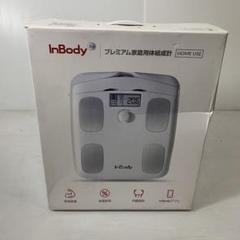 InBody H20B ホワイト 体脂肪計・体組成計 - メルカリ