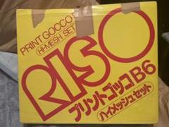 プリントゴッコセット Yahoo!オークション -「プリントゴッコ b6」の落札相場・落札価格