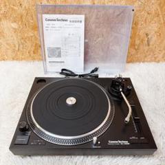 COSMO TECHNO コスモテクノ DJ-3500 DJターンテーブル - メルカリ