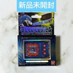デジモンペンデュラムcolor　VER1.2.3　3個セット　開封品 新品未開封】デジモンペンデュラム color 3 - メルカリ