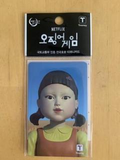 韓国限定★新品　イカゲーム　tmoney LED ヨンヒ　Tマネーカード