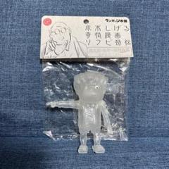 サンガッツ本舗 鬼太郎・怪奇一番勝負篇 SPECIAL クリア ソフビ サンガッツ本舗 鬼太郎・怪奇一番勝負篇 SPECIAL クリア ソフビ