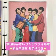 Lilかんさい　クリアファイル Amazon.co.jp: 関西ジャニーズJr. A4 クリアファイル Johnny's