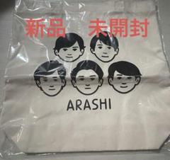 2025年最新】嵐ノリタケコラボトートバッグの人気アイテム