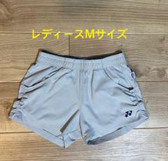 ヨネックス　レディースショートパンツMサイズ　アイスグレーのサムネイル