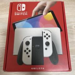 Nintendo Switc有機ELモデル ホワイト