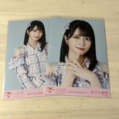 イコラブ 佐々木舞香 絶対アイドル辞めないで歌唱衣装 アザーカット生写真セミコン