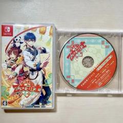 燃えよ！ 乙女道士 ～華遊恋語～＋予約特典ドラマCD 乙女ゲーム オトメイト