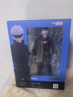 【未開封】figma 呪術廻戦 五条悟 フィギュア Amazon | [FIG]figma(フィグマ) 557 五条悟(ごじょうさとる