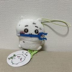 タグ付き✴︎ちいかわ　穴に落ちちゃったマスコット　キーホルダー　ぬいぐるみのサムネイル