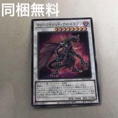 PSA10 ワンハンドレッド・アイ・ドラゴン　ウルトラレア 初期　プロモ PSA10 ワンハンドレッド・アイ・ドラゴン ウルトラレア 初期