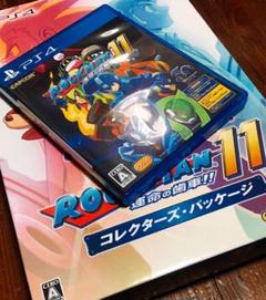 【PS4】ロックマン11 運命の歯車!! コレクターズ・パッケージ