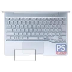 PDA工房 LIFEBOOK CHシリーズ CH75/G3 対応 Perfect