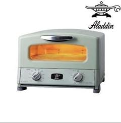 【アラジン】トースター AGT-G13A(G) 4枚焼き
