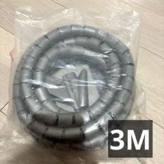 MOSOTECH ケーブル まとめる 配線隠し 3m ケーブル隠し