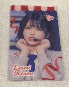 ≒JOY 江角怜音 生写真　直筆サイン　ネバギバ！生きろ　コンプ 2025年最新】江角 直筆の人気アイテム - メルカリ