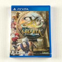 イース セルセタの樹海 (通常版) PSVITA