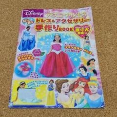 新到着 m13262870537_1.jpg?1746840987 趣味・スポーツ・実用