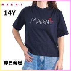 【新品】大人もOK MARNI シャツ 半袖 ロゴ ダークネイビー 12Y MARNI キッズ ロゴ刺繍 Tシャツ 14Y 大人もOK☆即日発送 - メルカリ