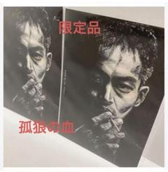 Amazon.co.jp: 映画『孤狼の血 LEVEL2』プレスシート＆チラシ