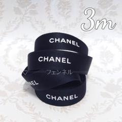 2025年最新】chanelリボンロールの人気アイテム - メルカリ