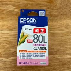 EPSON ICLM80L