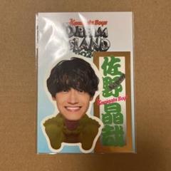 (Tuki さま)Aぇ! group Gotta Be D.N.Aまとめ売り ビルボード】Aぇ! group『D.N.A』26.3万枚でアルバムセールス