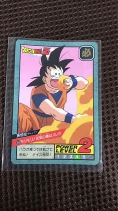 ドラゴンボールZ 孫悟空　モリモリ！元気の素はコレ‼︎ カードダス　希少 ドラゴンボールZ 孫悟空 モリモリ！元気の素はコレ