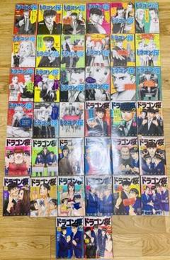 【全巻セット】ドラゴン桜 1巻〜21巻+ドラゴン桜2 1巻〜17巻 三田紀房
