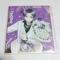 SERVAMP サーヴァンプ くじ引き堂 特典 クリアカード 有栖院御園