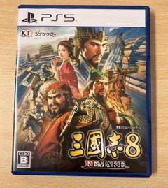 三国志8 REMAKE PS5