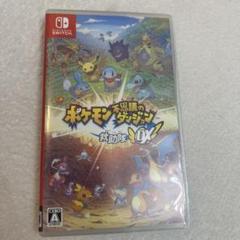 ポケモン不思議のダンジョン 救助隊DX Switch