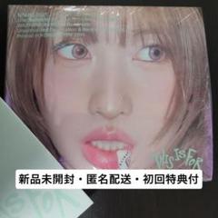 TWICE THIS IS FOR DIGIPACK 新品未開封　モモ