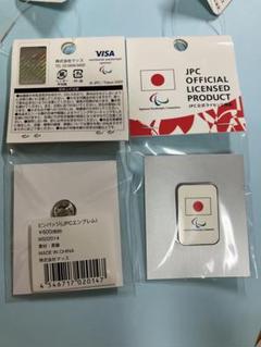 東京オリンピック2020 公式【エンブレム セット】 新品ピンバッジ3個セット 3個セット 東京2020 オリンピック 公式ピンバッジ ピンバッジ