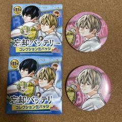忘却バッテリー ジャンプ＋ コレクション缶バッジ 第1弾 要圭 11種コンプ ①ジャンププラス ジャンプ+ 忘バ 忘却バッテリー コレクション