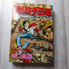fuji9820　コミック5冊　超レア全て初版✨ 新世紀GPXサイバーフォミュラ (ピチコミックスPOCKE) | 七瀬
