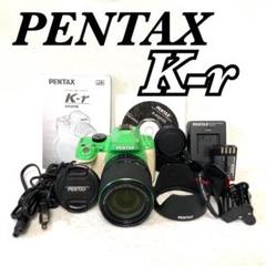 【激レアカラー】PENTAX K-r シャッター数 857回 グリーン ホワイト 激レアカラー】PENTAX K-r シャッター数 857回 グリーン ホワイト