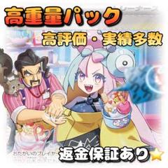 2025年最新】クレイバースト サーチ済みの人気アイテム - メルカリ