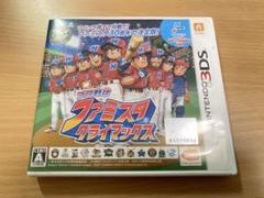 ［3DS］プロ野球 ファミスタ クライマックス