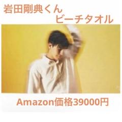 2025年最新】be my guest ビーチタオルの人気アイテム - メルカリ