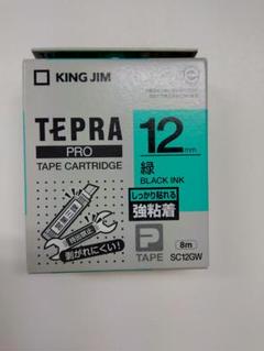純正品 キングジム テプラPRO SC12GW 強粘着 12mm 緑のサムネイル