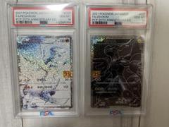 2025年最新】レシラム psa10の人気アイテム - メルカリ