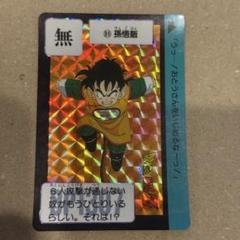 ドラゴンボール カードダス第4弾復刻版全42種+1 2025年最新】ドラゴンボールカードダス復刻の人気アイテム