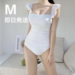 体型カバー フリル 水着 レディース 白 ホワイト 韓国 海 リゾート M