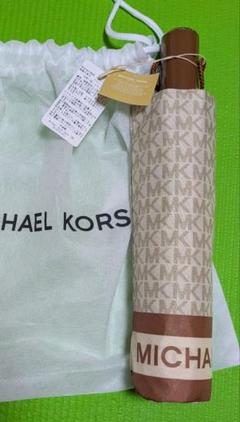 MICHAEL KORS 折りたたみ傘 ベージュ バニラ レディース メンズ