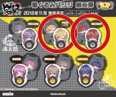 ヒプノシスマイク　マルイ　クッション　観音坂独歩 2025年最新】独歩 クッションの人気アイテム - メルカリ
