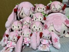 【まとめ買い】 桜ミク ふわふわぬいぐるみ 11種セット - メルカリ ぬいぐるみ