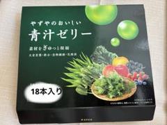 やずや - あらかわページ　やずや青汁4箱セット 61KS1jWFwvL._UF350,350_QL80_.jpg