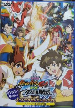 2025年最新】ダンボール戦機W dvdの人気アイテム - メルカリ