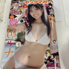 2025年最新】ヤングマガジン チェキの人気アイテム - メルカリ